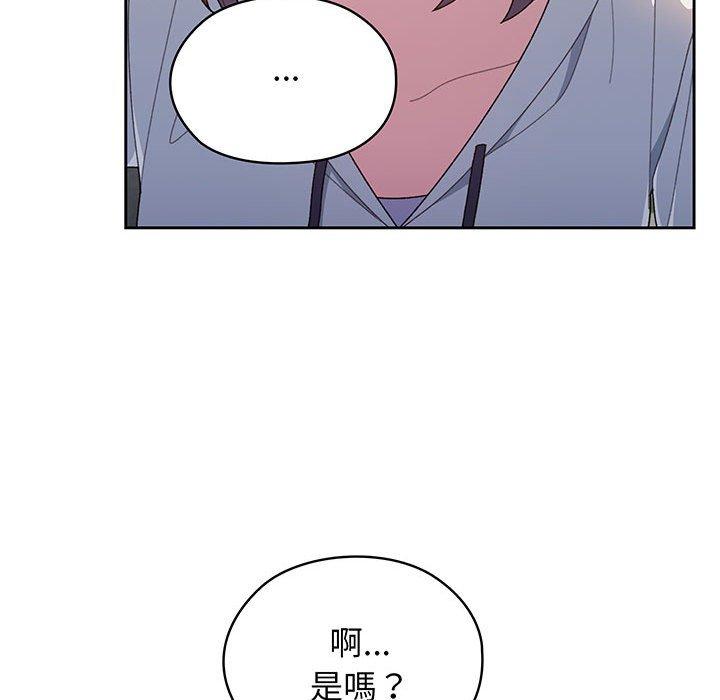 41P - 请把女儿交给我/老大! 请把女儿交给我!