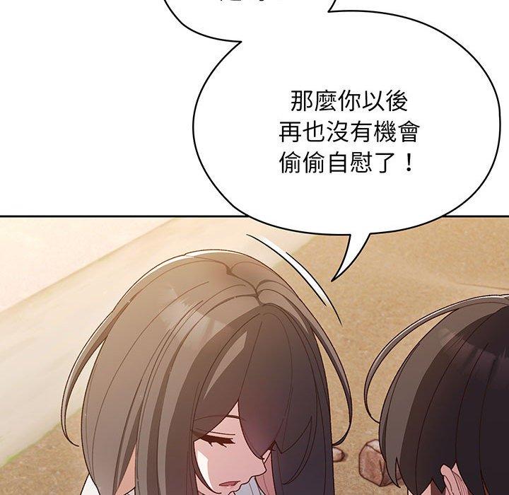 42P - 请把女儿交给我/老大! 请把女儿交给我!
