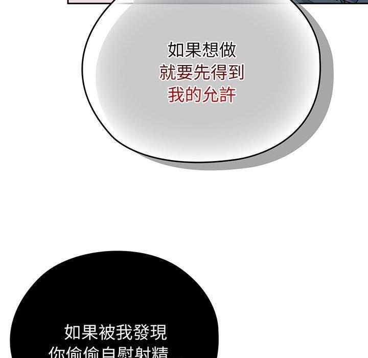 46P - 请把女儿交给我/老大! 请把女儿交给我!