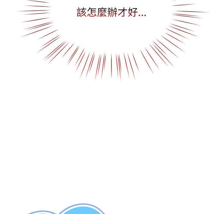 56P - 请把女儿交给我/老大! 请把女儿交给我!