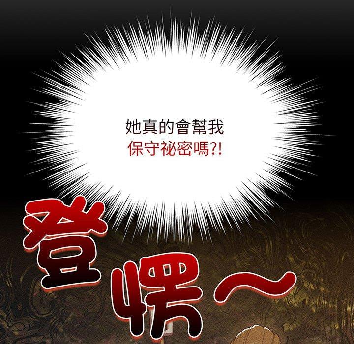 64P - 请把女儿交给我/老大! 请把女儿交给我!