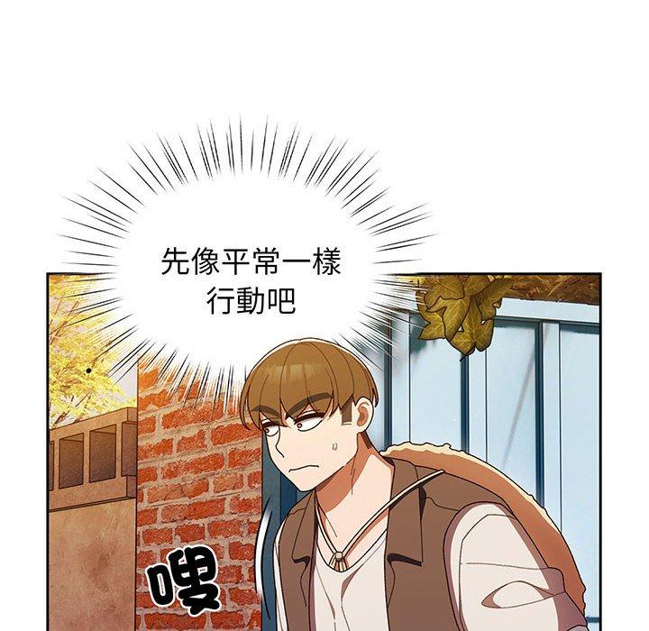 74P - 请把女儿交给我/老大! 请把女儿交给我!