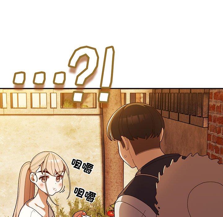 77P - 请把女儿交给我/老大! 请把女儿交给我!