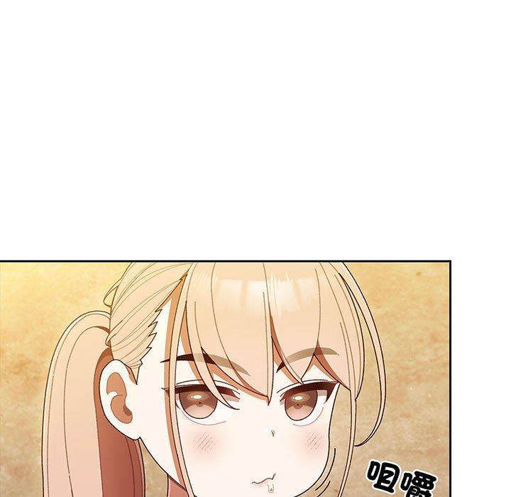79P - 请把女儿交给我/老大! 请把女儿交给我!