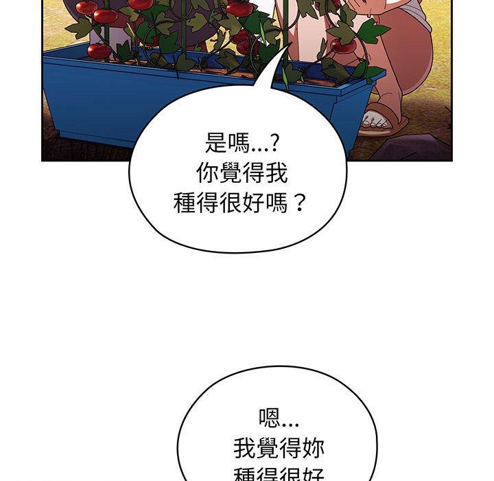 86P - 请把女儿交给我/老大! 请把女儿交给我!