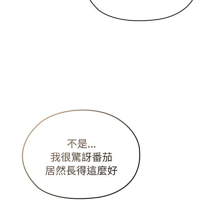 88P - 请把女儿交给我/老大! 请把女儿交给我!