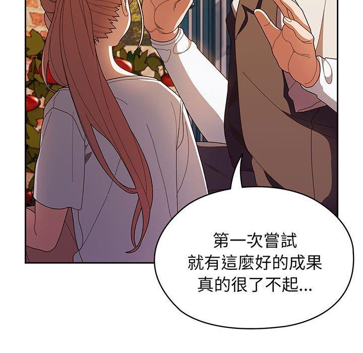 92P - 请把女儿交给我/老大! 请把女儿交给我!