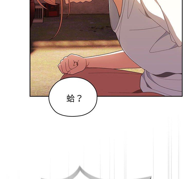 94P - 请把女儿交给我/老大! 请把女儿交给我!
