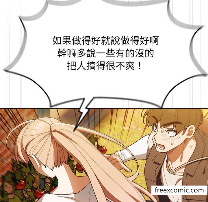 95P - 请把女儿交给我/老大! 请把女儿交给我!