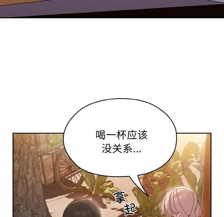 102P - 请把女儿交给我/老大! 请把女儿交给我!