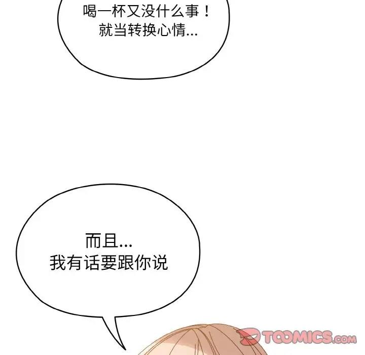 105P - 请把女儿交给我/老大! 请把女儿交给我!