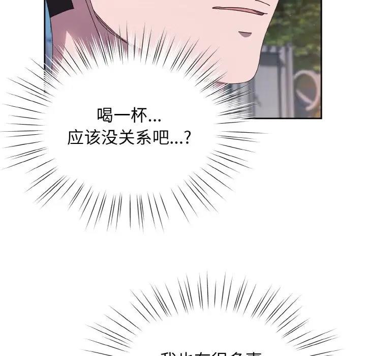 109P - 请把女儿交给我/老大! 请把女儿交给我!