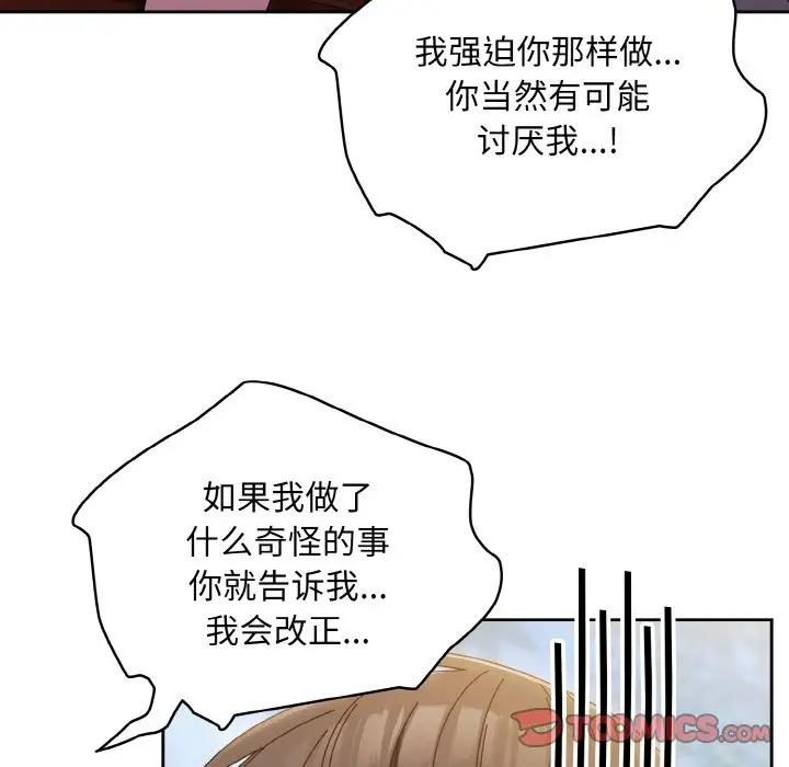 129P - 请把女儿交给我/老大! 请把女儿交给我!
