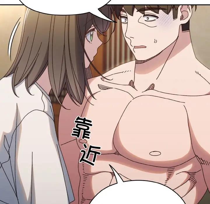42P - 请把女儿交给我/老大! 请把女儿交给我!