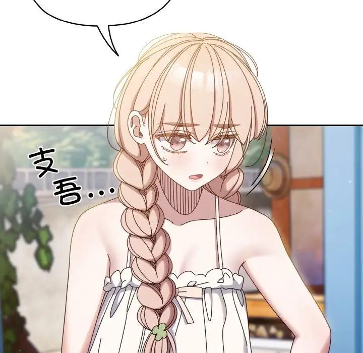 74P - 请把女儿交给我/老大! 请把女儿交给我!