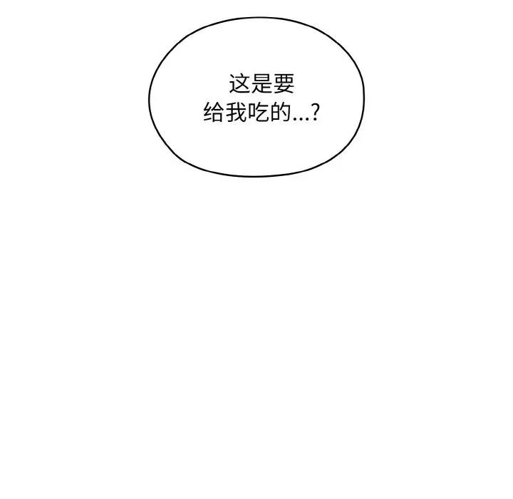 78P - 请把女儿交给我/老大! 请把女儿交给我!