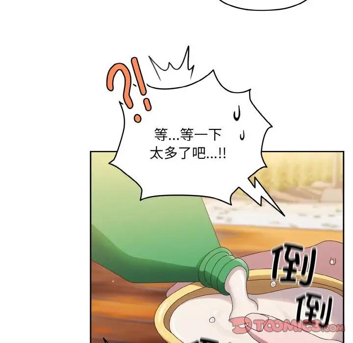 87P - 请把女儿交给我/老大! 请把女儿交给我!