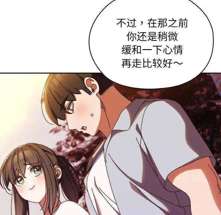 101P - 请把女儿交给我/老大! 请把女儿交给我!