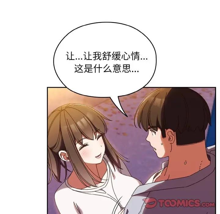 105P - 请把女儿交给我/老大! 请把女儿交给我!