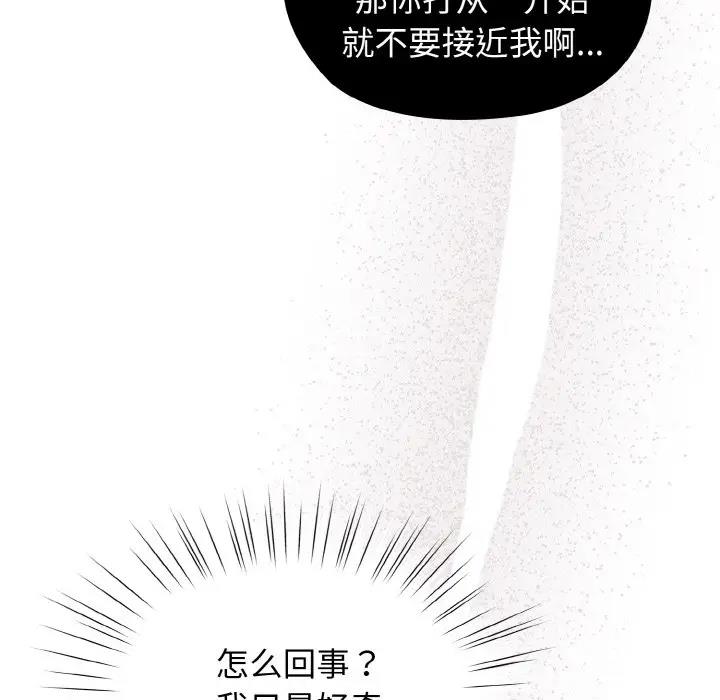 37P - 请把女儿交给我/老大! 请把女儿交给我!
