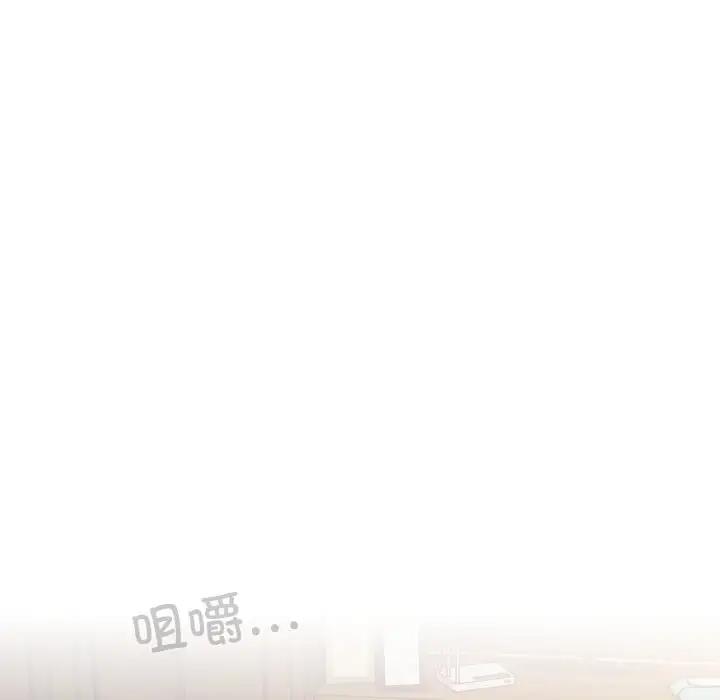 46P - 请把女儿交给我/老大! 请把女儿交给我!
