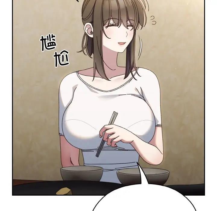 49P - 请把女儿交给我/老大! 请把女儿交给我!