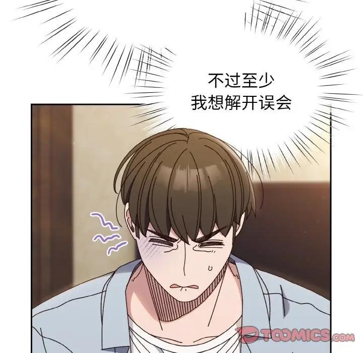 54P - 请把女儿交给我/老大! 请把女儿交给我!