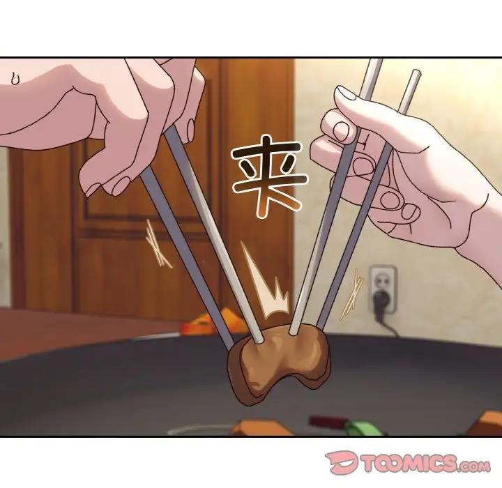 57P - 请把女儿交给我/老大! 请把女儿交给我!