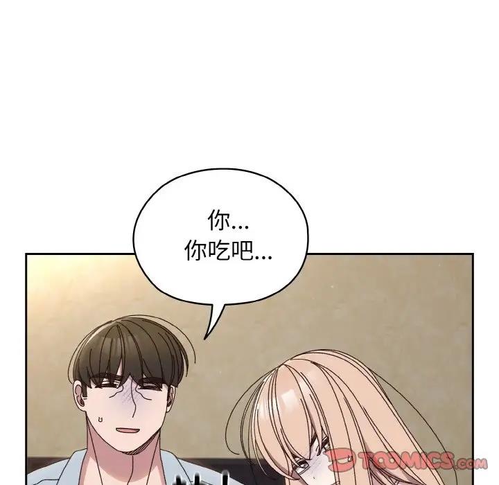 60P - 请把女儿交给我/老大! 请把女儿交给我!