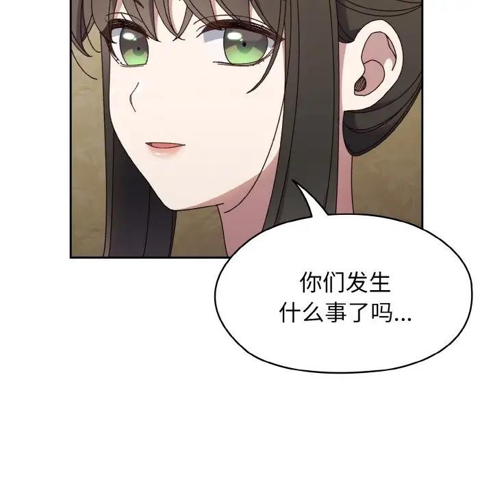 64P - 请把女儿交给我/老大! 请把女儿交给我!