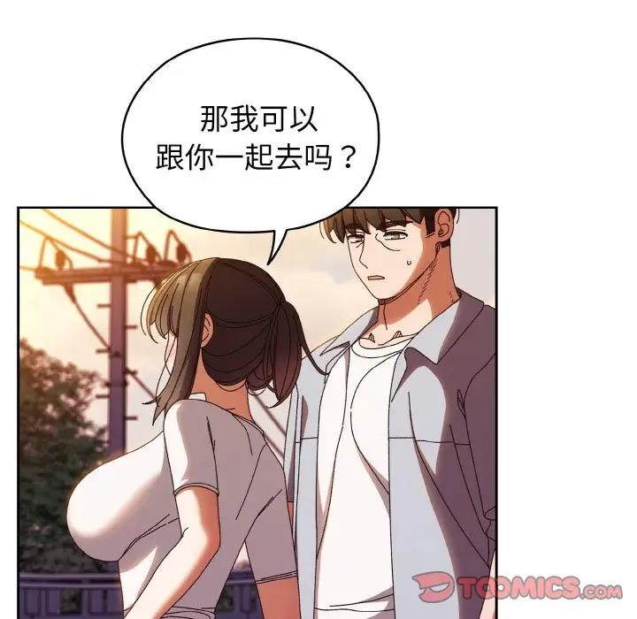 78P - 请把女儿交给我/老大! 请把女儿交给我!