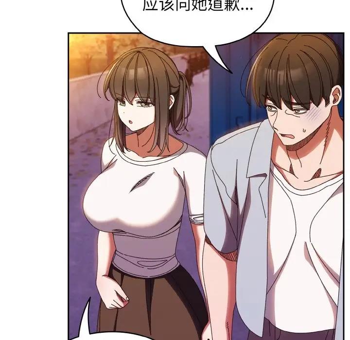 94P - 请把女儿交给我/老大! 请把女儿交给我!