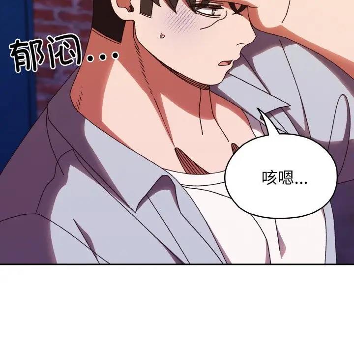 98P - 请把女儿交给我/老大! 请把女儿交给我!