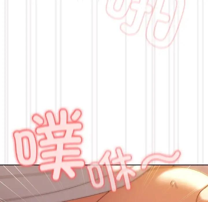 100P - 请把女儿交给我/老大! 请把女儿交给我!