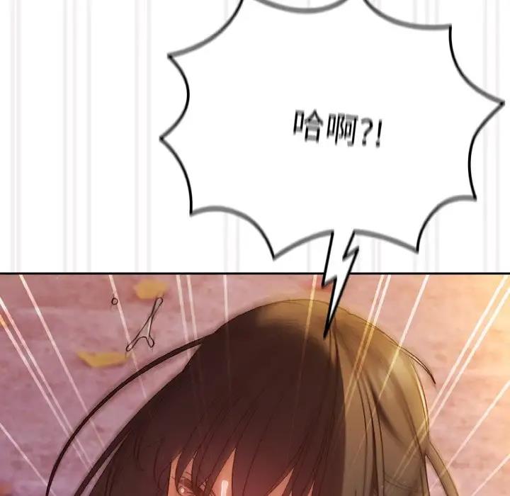 102P - 请把女儿交给我/老大! 请把女儿交给我!