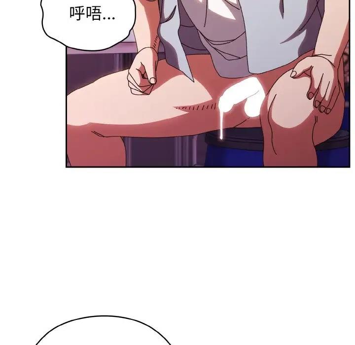 108P - 请把女儿交给我/老大! 请把女儿交给我!