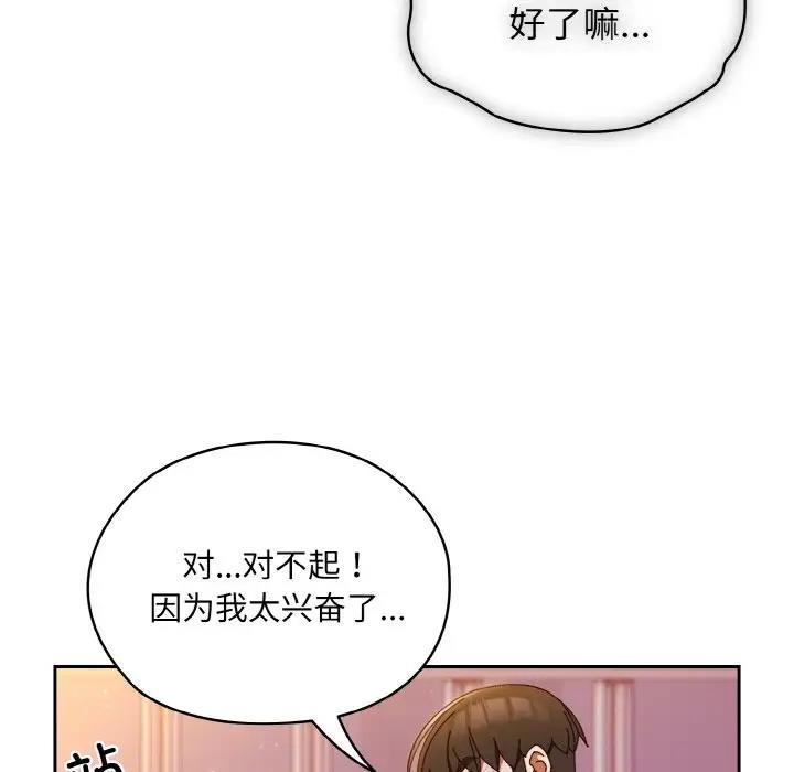 115P - 请把女儿交给我/老大! 请把女儿交给我!