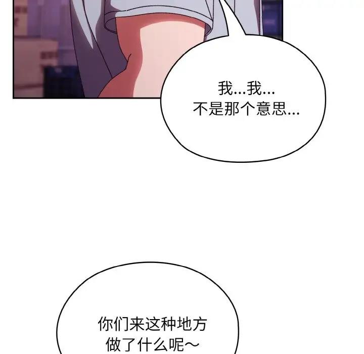 11P - 请把女儿交给我/老大! 请把女儿交给我!