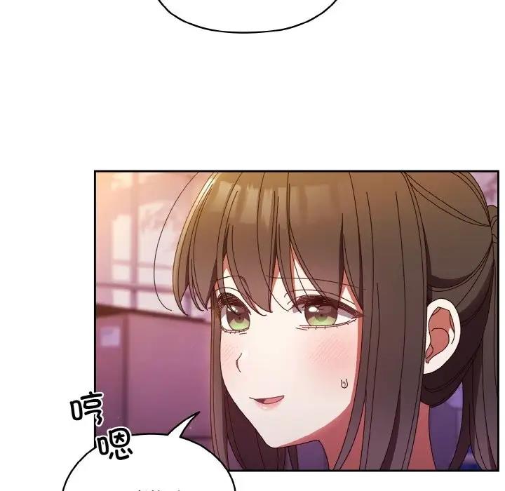 121P - 请把女儿交给我/老大! 请把女儿交给我!