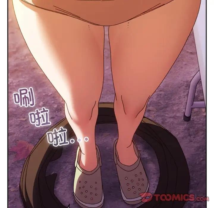 123P - 请把女儿交给我/老大! 请把女儿交给我!