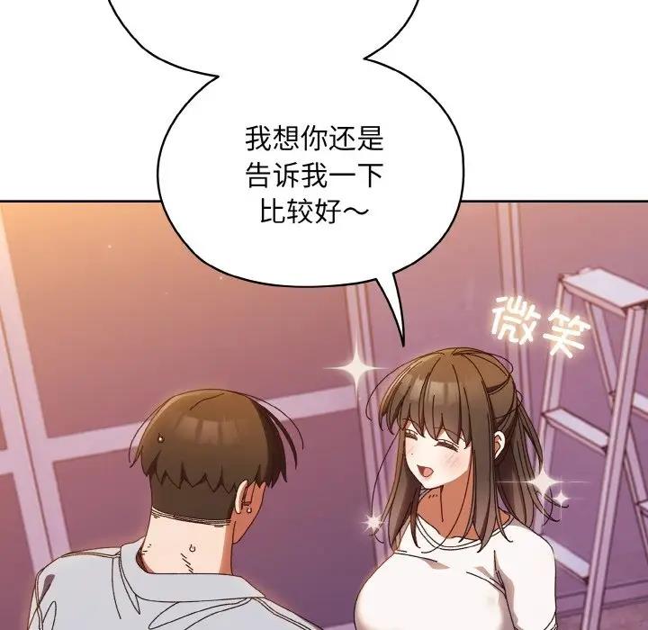 12P - 请把女儿交给我/老大! 请把女儿交给我!