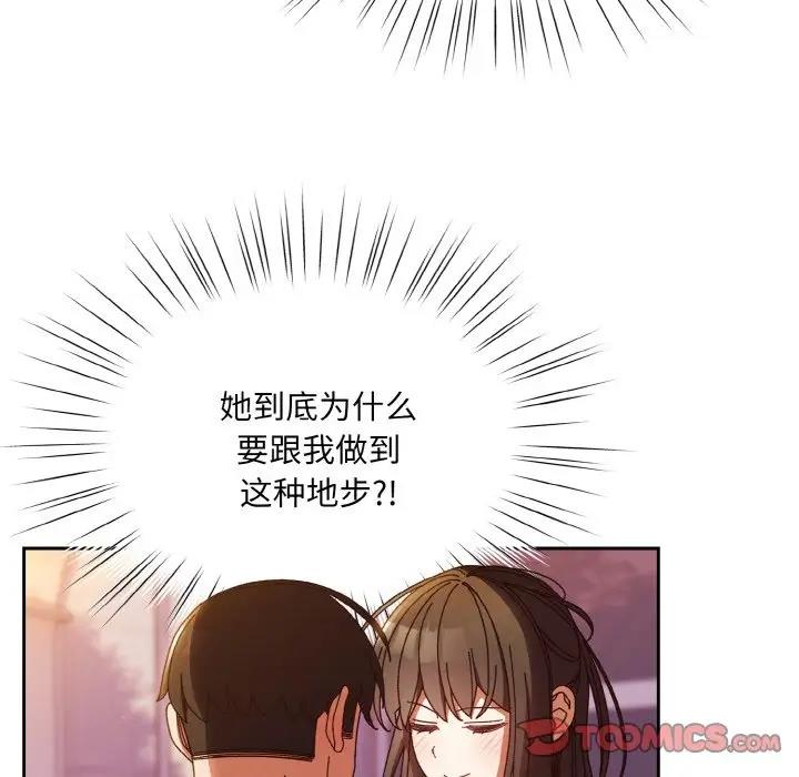 135P - 请把女儿交给我/老大! 请把女儿交给我!
