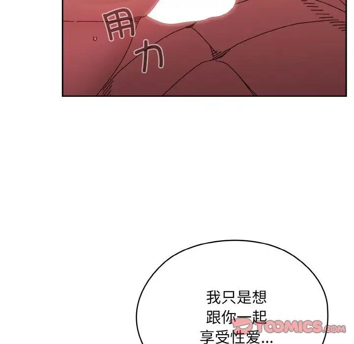 141P - 请把女儿交给我/老大! 请把女儿交给我!