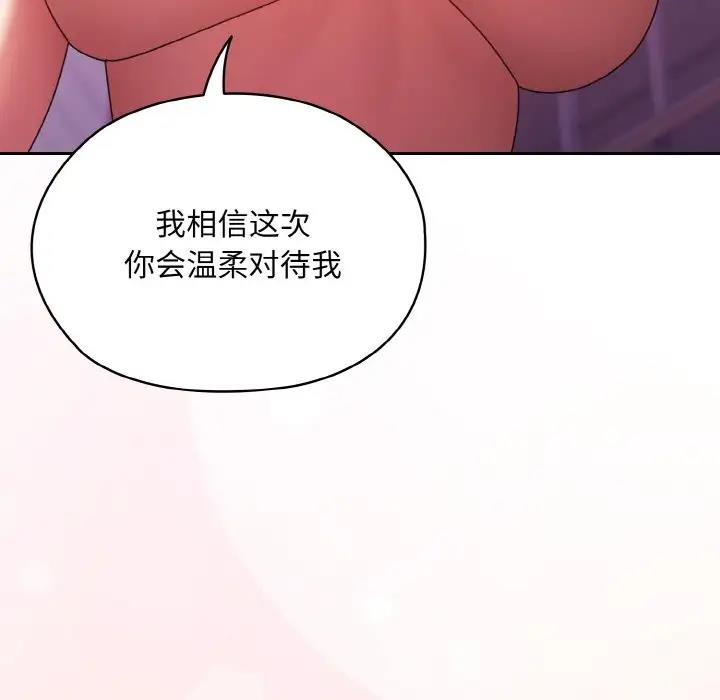 143P - 请把女儿交给我/老大! 请把女儿交给我!