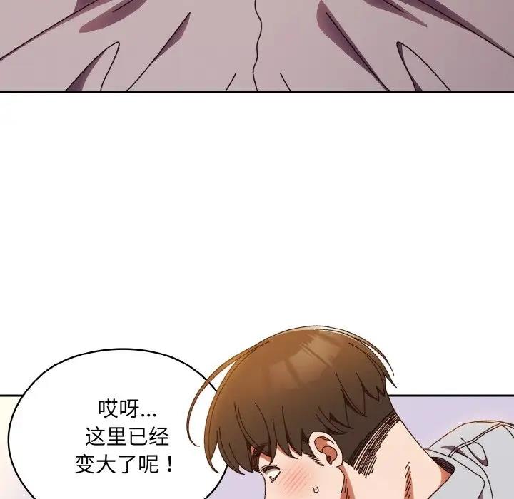 25P - 请把女儿交给我/老大! 请把女儿交给我!