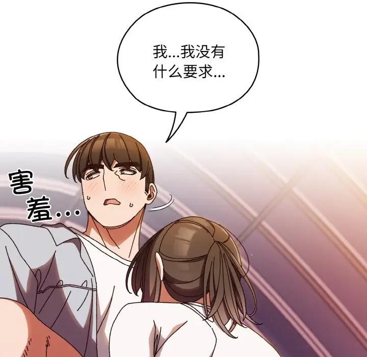 42P - 请把女儿交给我/老大! 请把女儿交给我!
