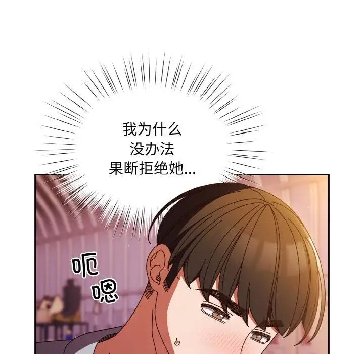 44P - 请把女儿交给我/老大! 请把女儿交给我!