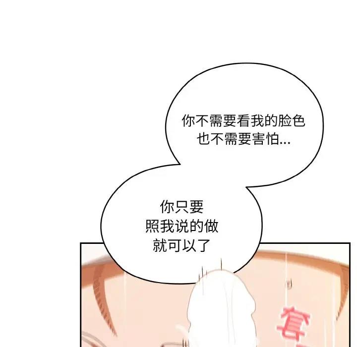 48P - 请把女儿交给我/老大! 请把女儿交给我!