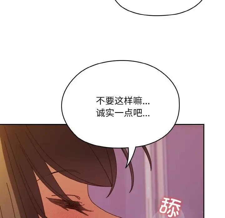 50P - 请把女儿交给我/老大! 请把女儿交给我!