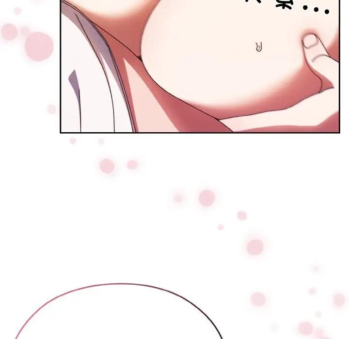 68P - 请把女儿交给我/老大! 请把女儿交给我!
